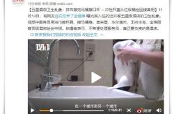 （5分钟科普下）银川企业电话_哔哩哔哩-2
